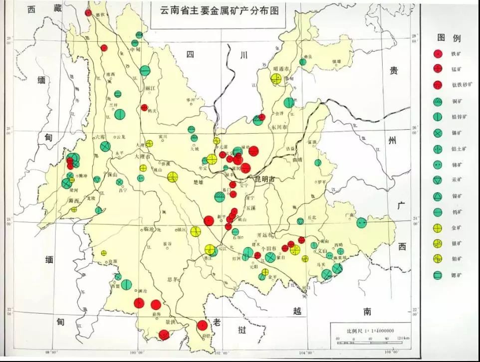 载入史册的矿产整合案例_云南文山矿权整合